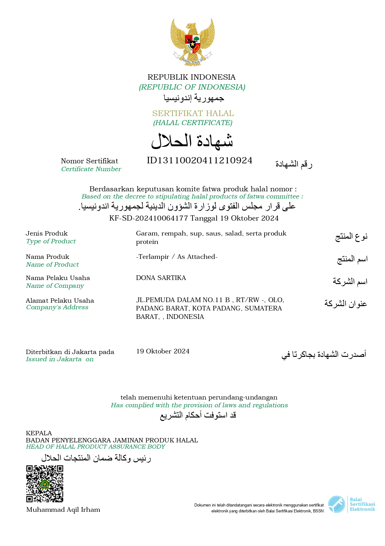 Halal Certificate 1